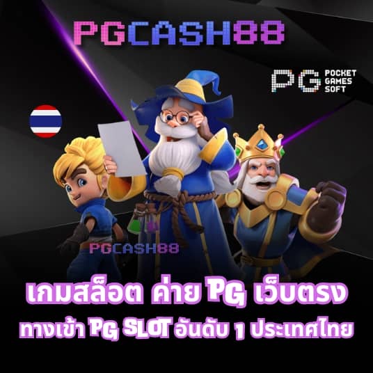 ufabet เว็บตรง 168